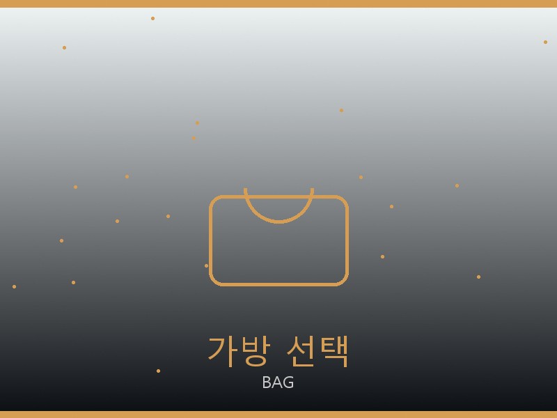 구찌 프라다 리나일론 백팩 레플리카 사이트 가방 선택 가이드