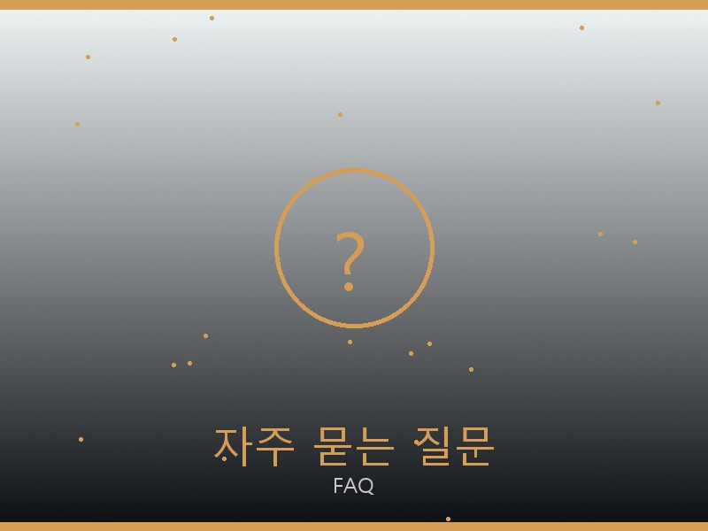 구찌 프라다 리나일론 백팩 레플리카 사이트 자주 묻는 질문