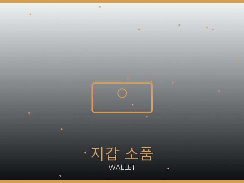 구찌 프라다 리나일론 백팩 레플리카 사이트 지갑·소품 관리